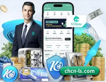 雷速官方 APP